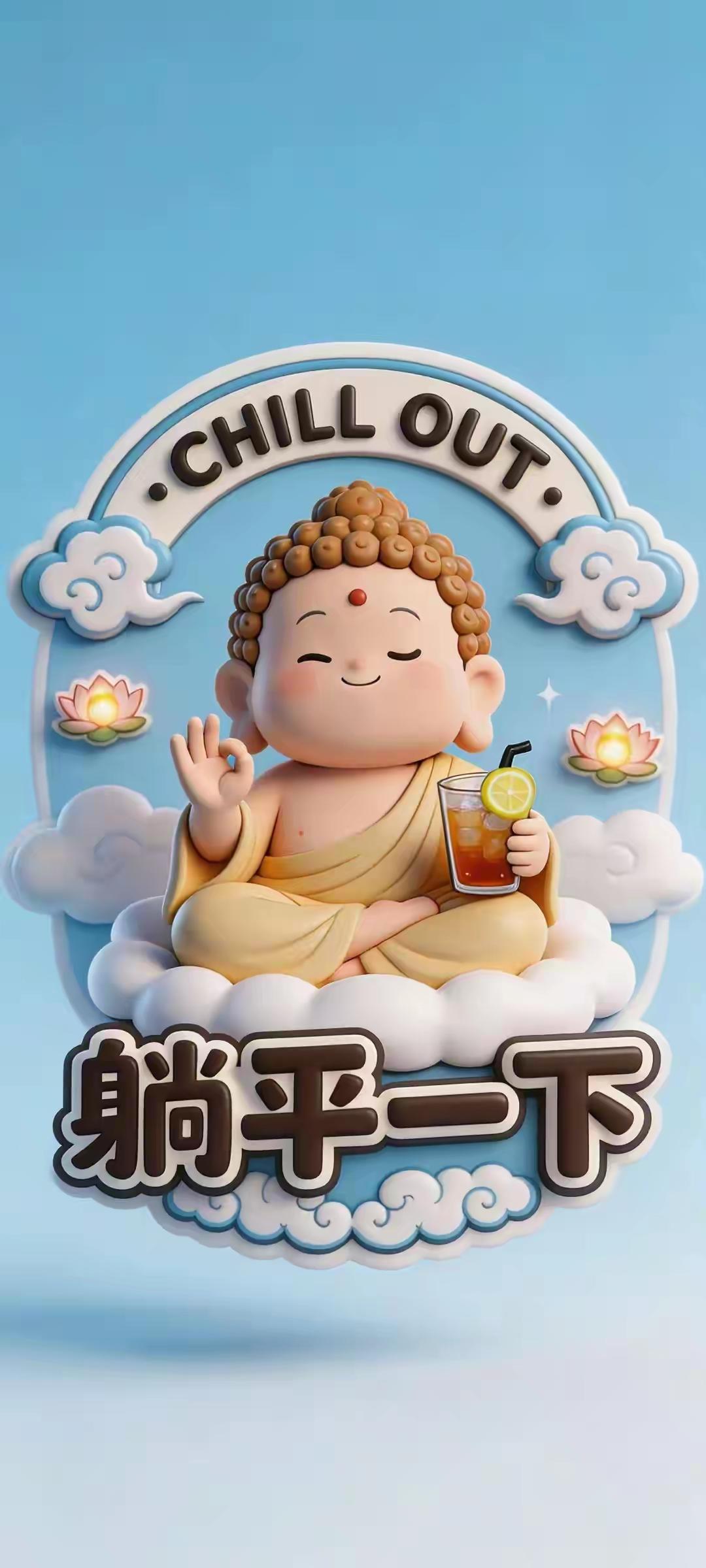 手机壁纸～生活不必时时紧绷，遇事莫着急，累了就躺平一下。学会放下焦虑，保持松弛的