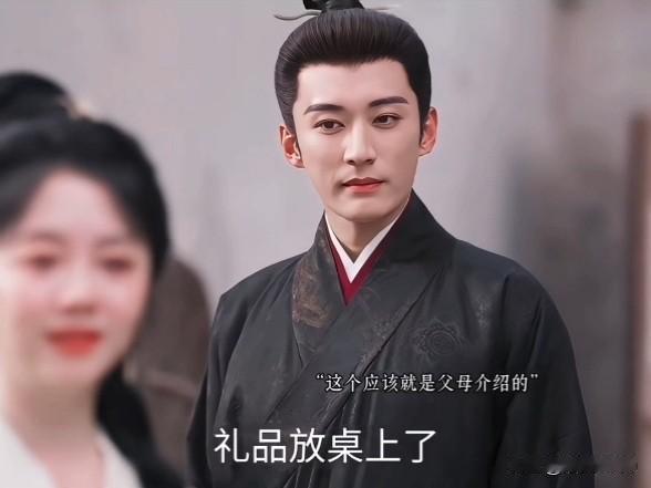 《兰香如故》南客好傻，林锦岐吃醋了，他还一本正经“许是蝴蝶停在了哪里，我没听见声