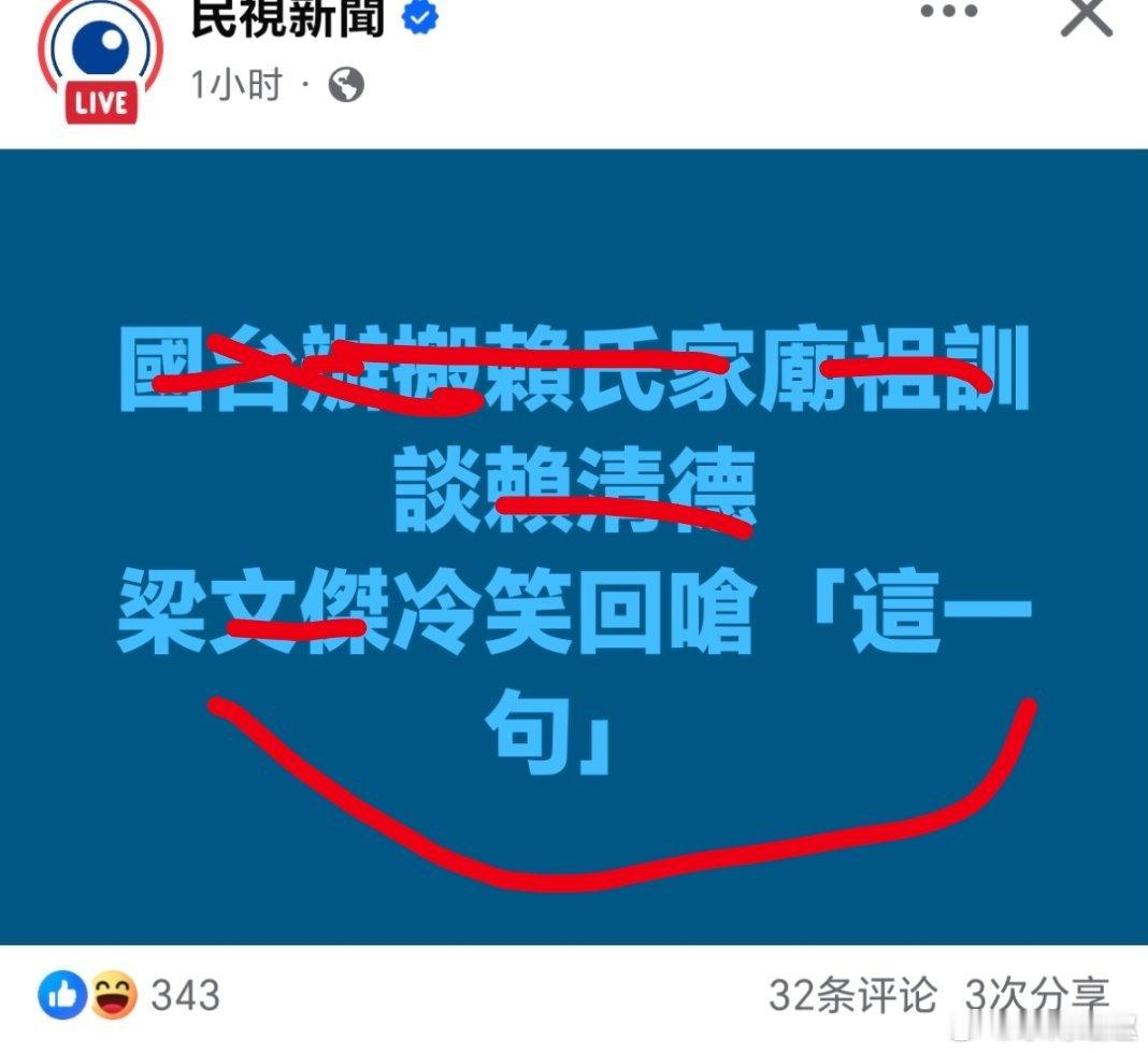 石头蹦出来滴……