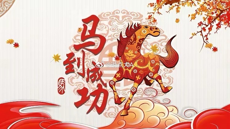 AI算力核心底座！光通信+CPO多概念共振，全产业链龙头标的全解析》开篇：AI算