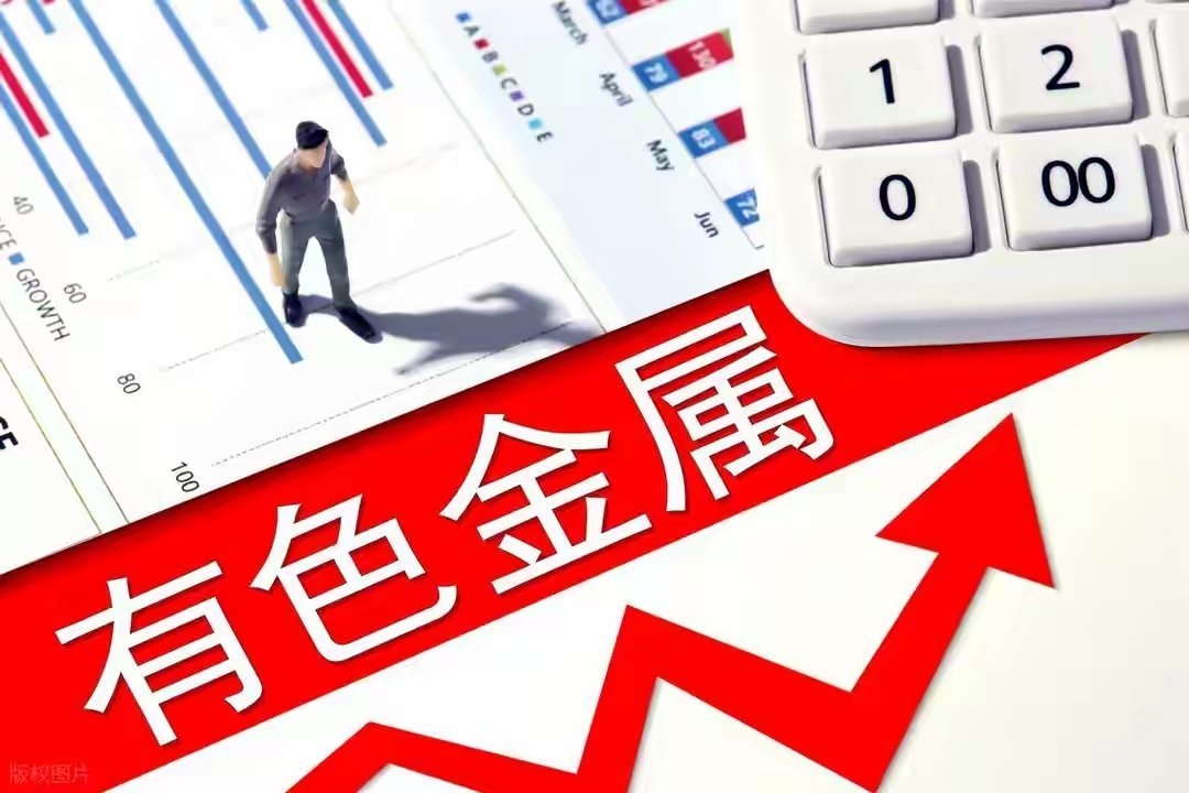 有色四小龙争霸！白银有色、格林美谁是真龙头？硬核数据说了算有色四小龙谁是老大？