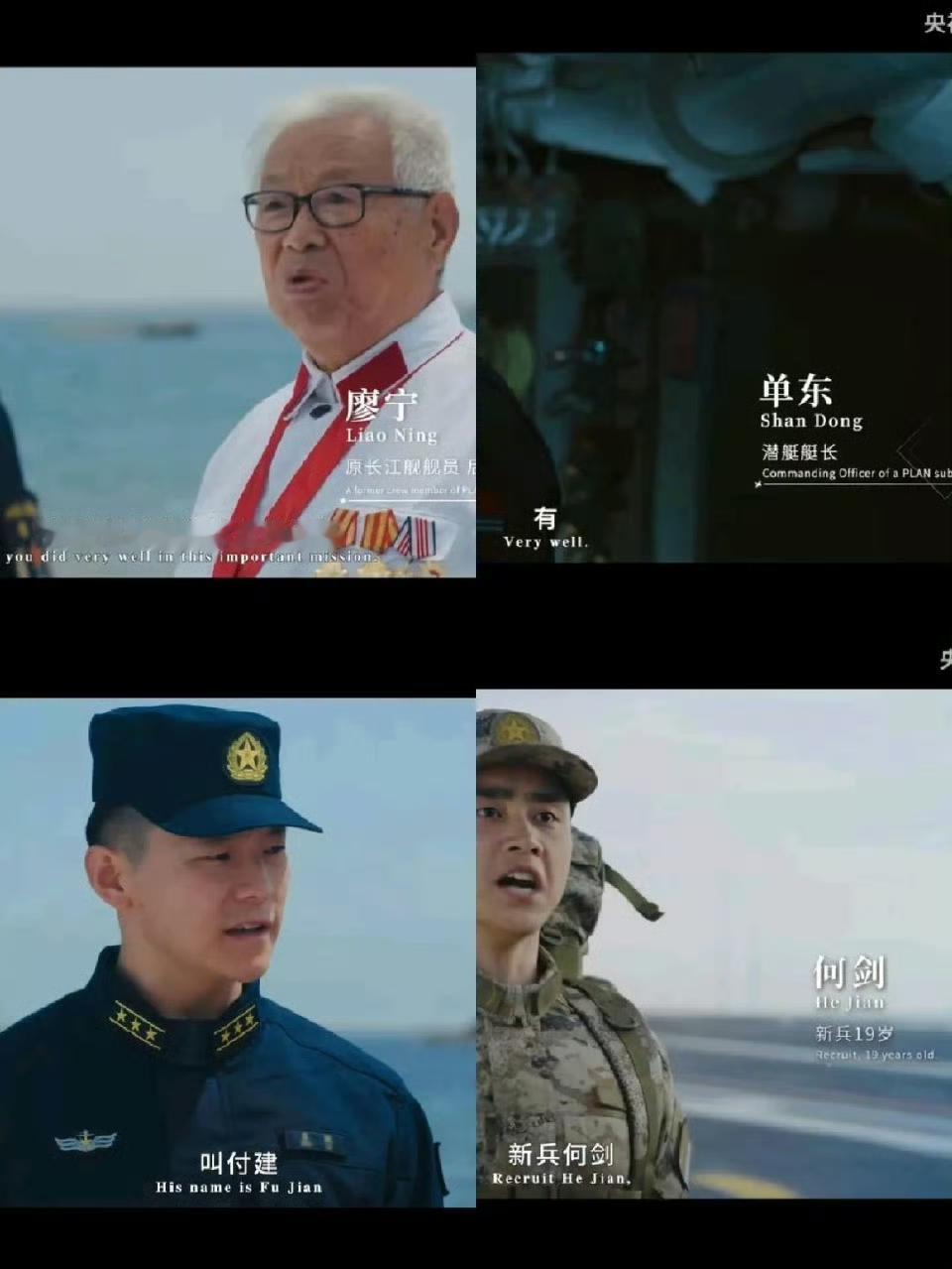 辽宁舰，山东舰，福建舰，还有新兵“核舰”[墨镜]——所以第一艘核动力航母应该是河北