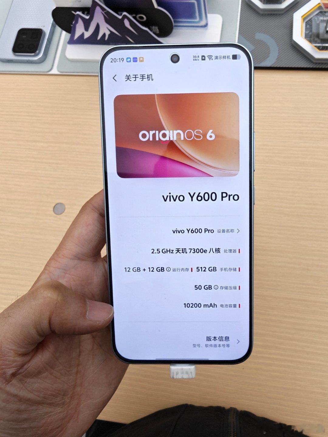 续航怪兽易主了，这次vivoY600Pro万+级电池~星环旗舰设计+耐摔抗刮