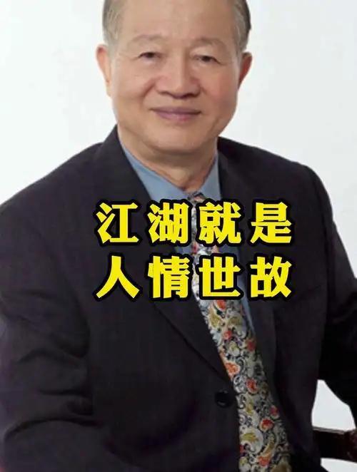 人到中年才懂：江湖从不是打打杀杀，而是人情世故我在基层摸