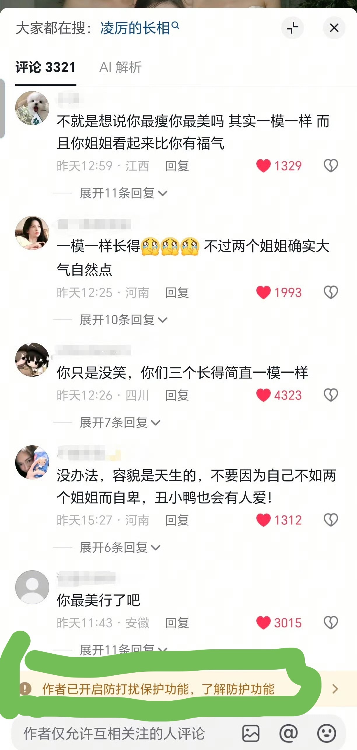 评论区已经没什么需要补充了哈哈哈哈哈哈哈网上良医甚多治好了她的xx病[来抱