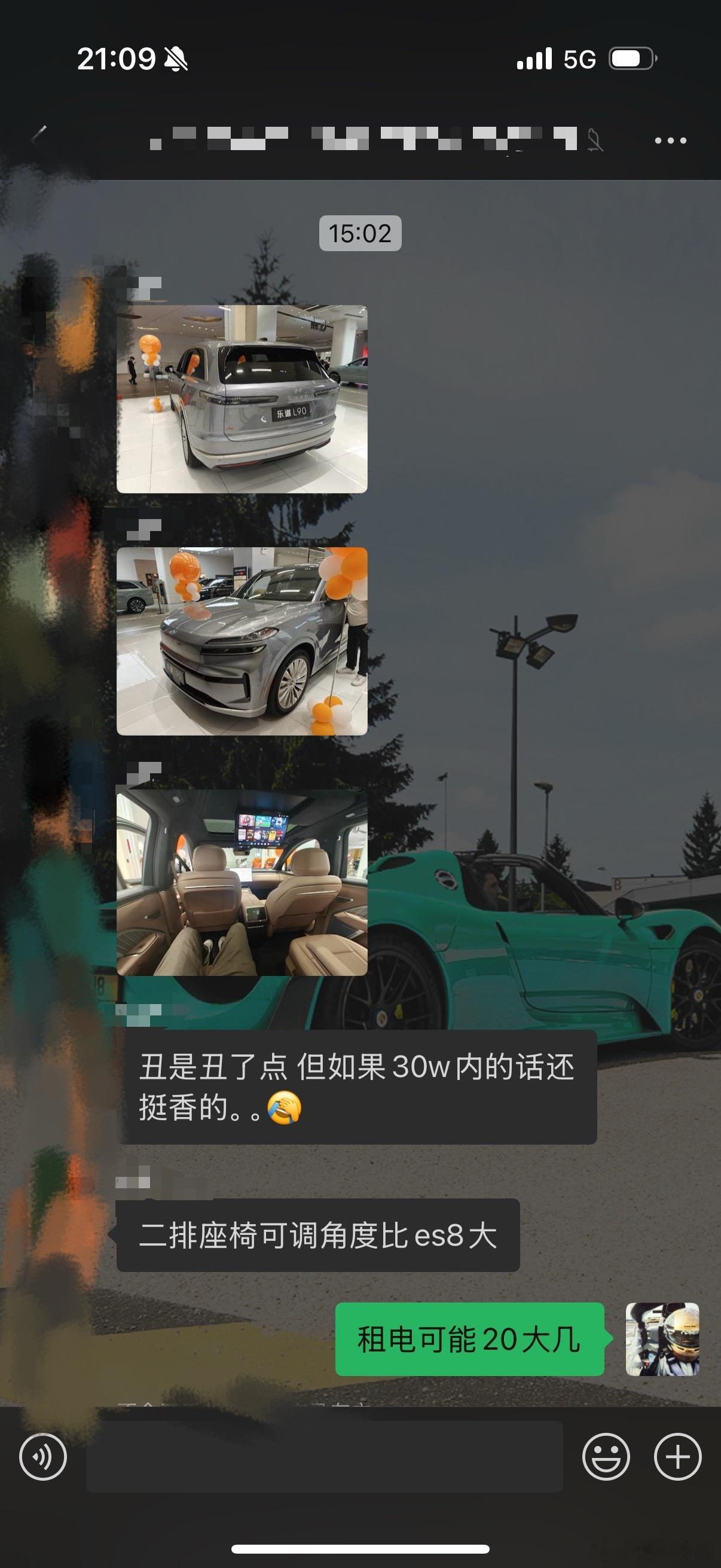车友群里面在讨论乐道l90我倒是觉得这车外观还行，大是真大呀，而且还有杀手锏，