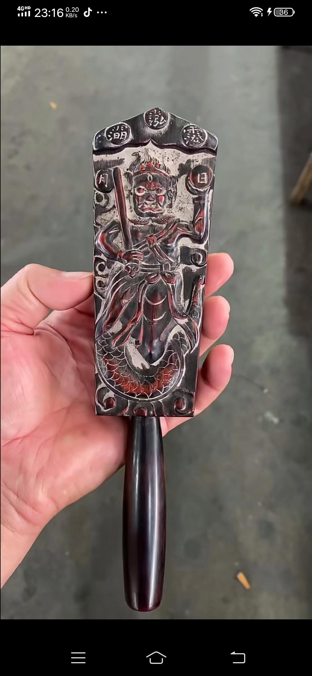 大家帮我看看:这是一块什么牌子？是做什么用的？有无收藏价值？大慨能值多少钱？