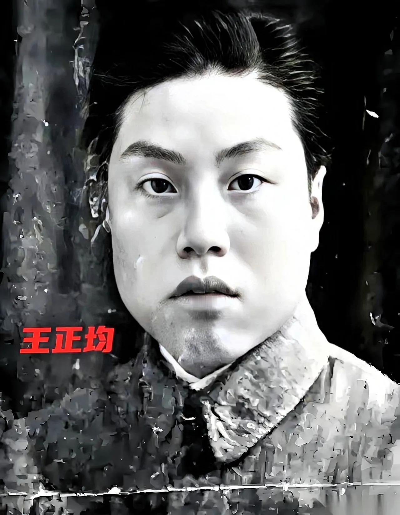 吴石将军牺牲后，他的两个福州老乡，副官王正均和参谋林志森，做的第一件事，是平静地