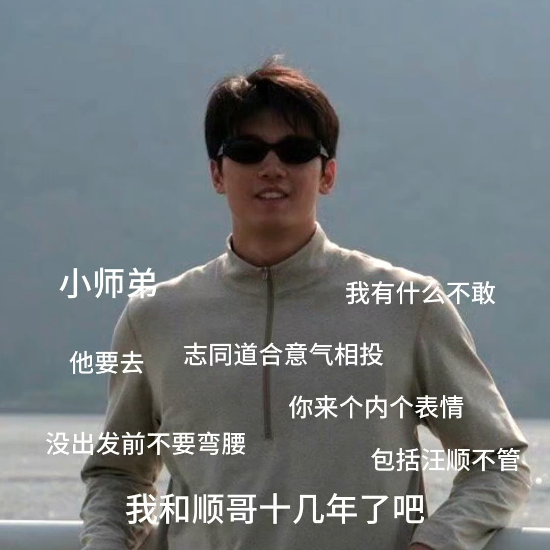 18.0『10317』旅行的朋友圈文案旅行就这样发朋友圈无须定义浪漫高