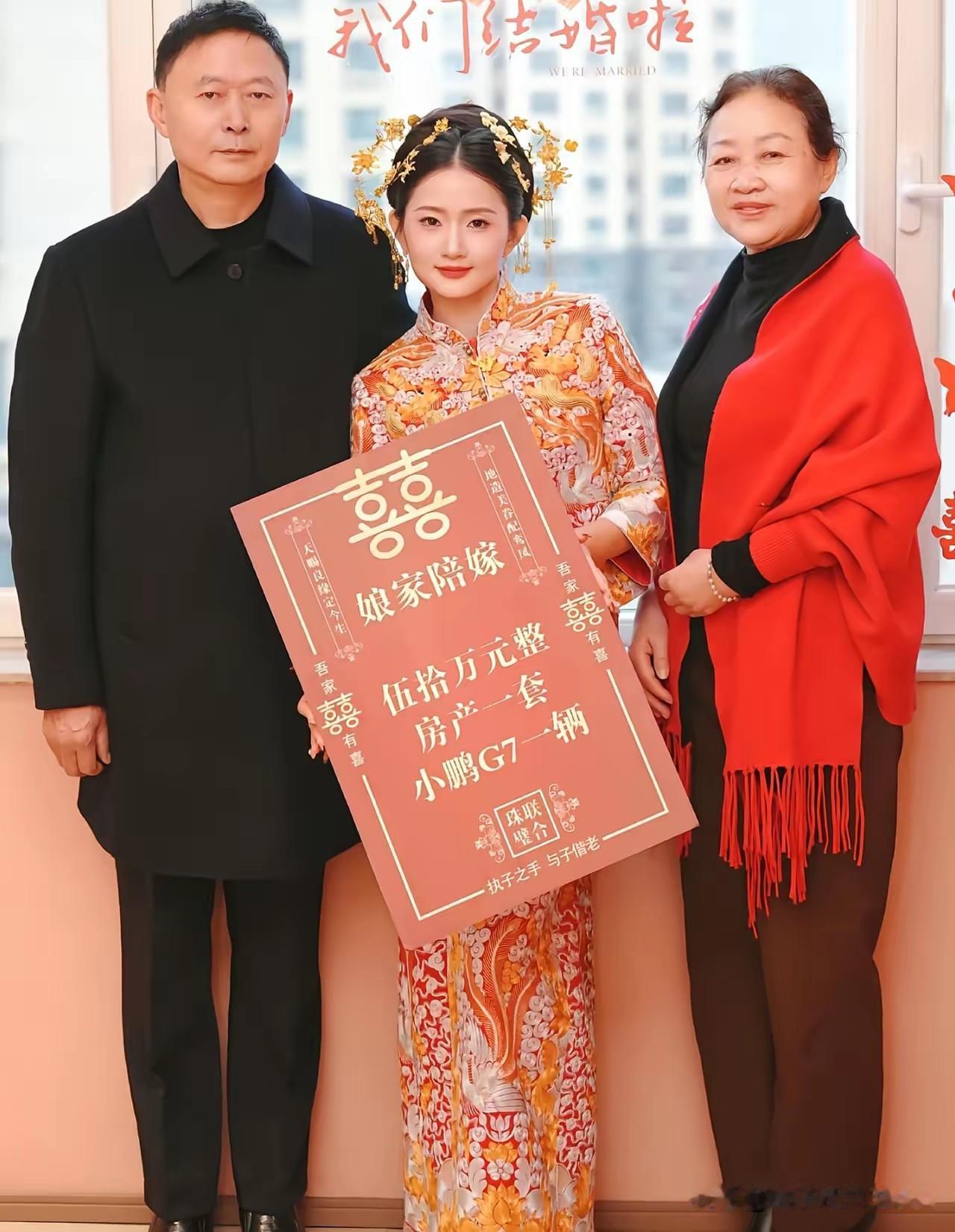 这个新娘子是个贤惠的女人，看看一家三口的面相和状态，绝对错不了，娘家的陪嫁就是过