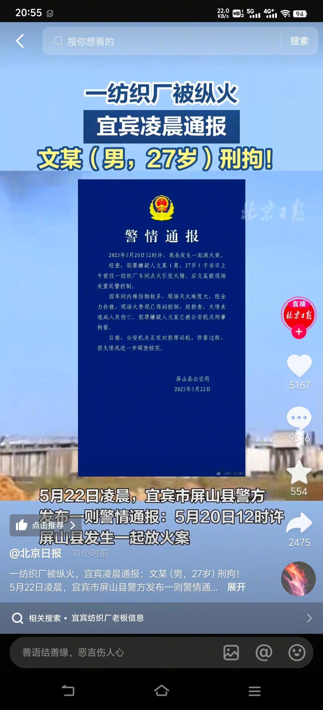 800块，你要工作多少天才能赚到？又能花多少天？[思考]​​​