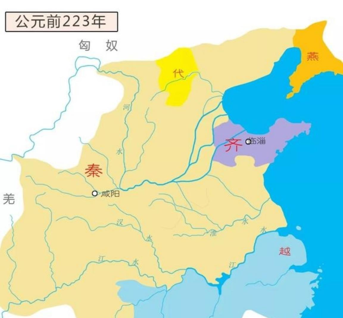 秦朝的统一战争，从前238年开始，到前221年结束，一共将军20年。别看这区区2