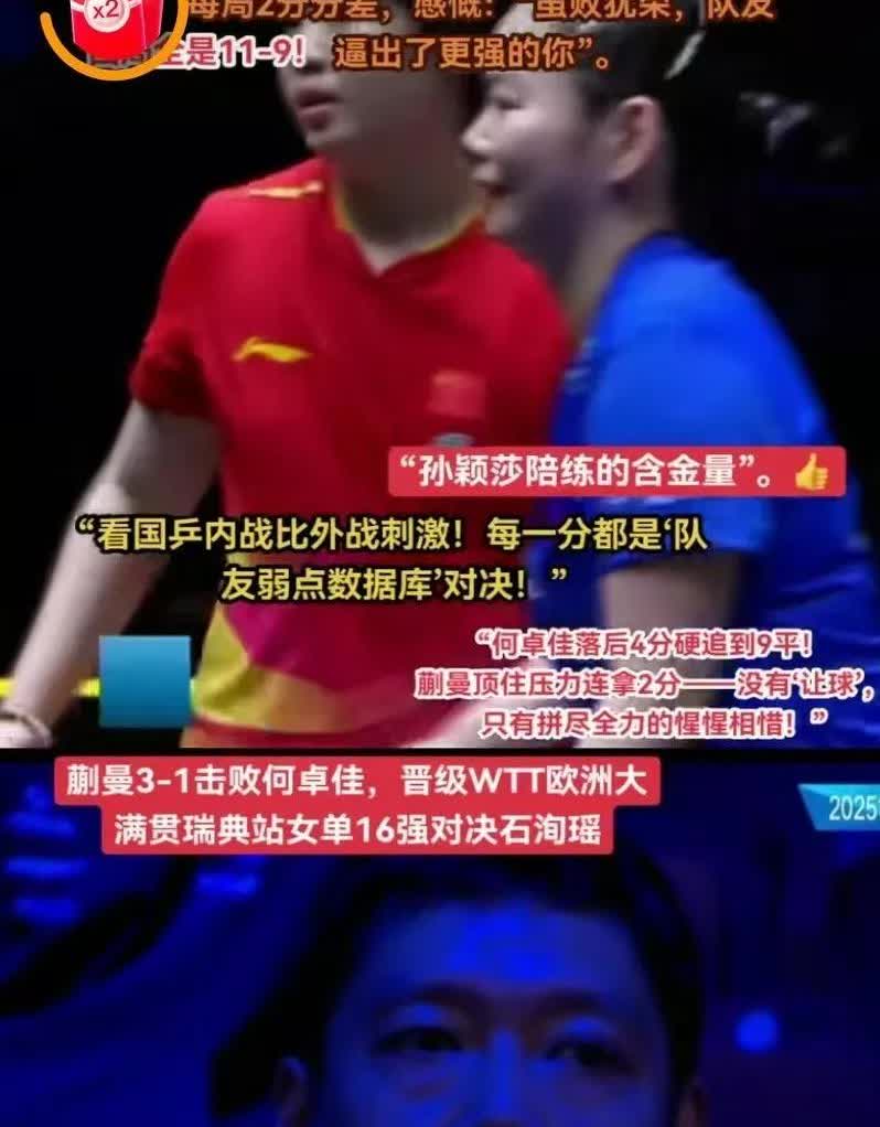 邱教练满脸严肃，同门的两姐妹有了矛盾，这可是他的两个弟子，竟然为了一