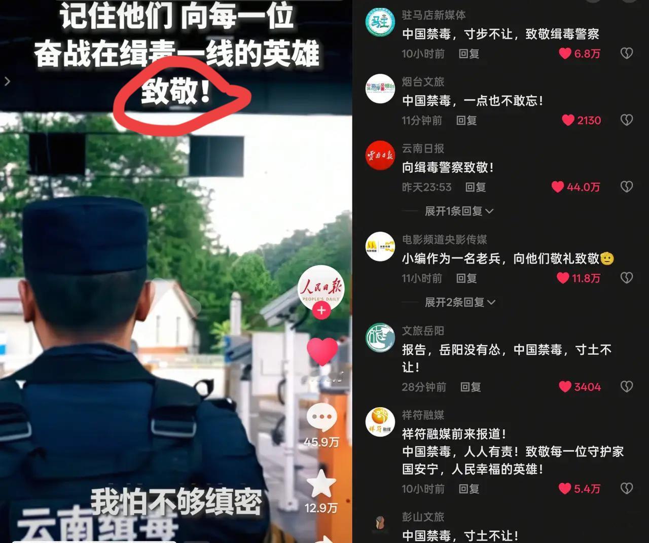 我有种强烈的预感，一切即将重启！2025年11月28日，人民日报发布了一