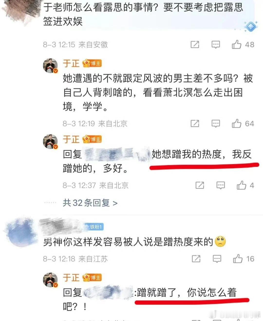 于正应该是在10086g冲浪🏄🏻‍♀️​​​