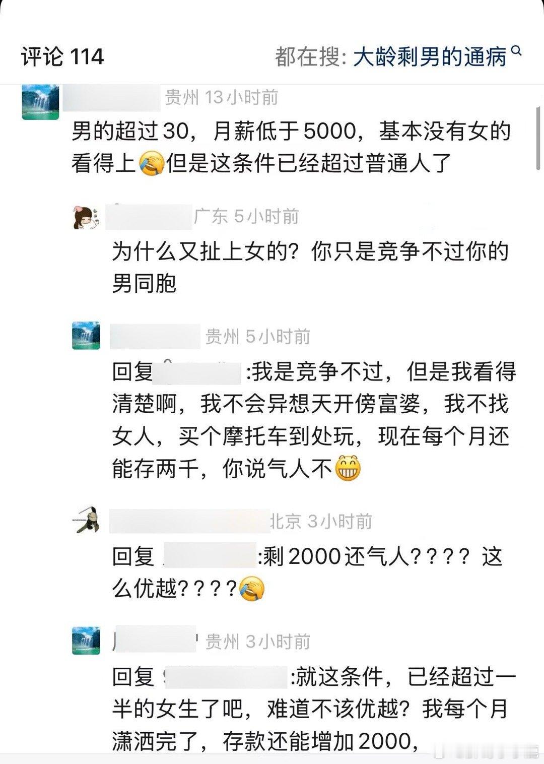民间艺术观察