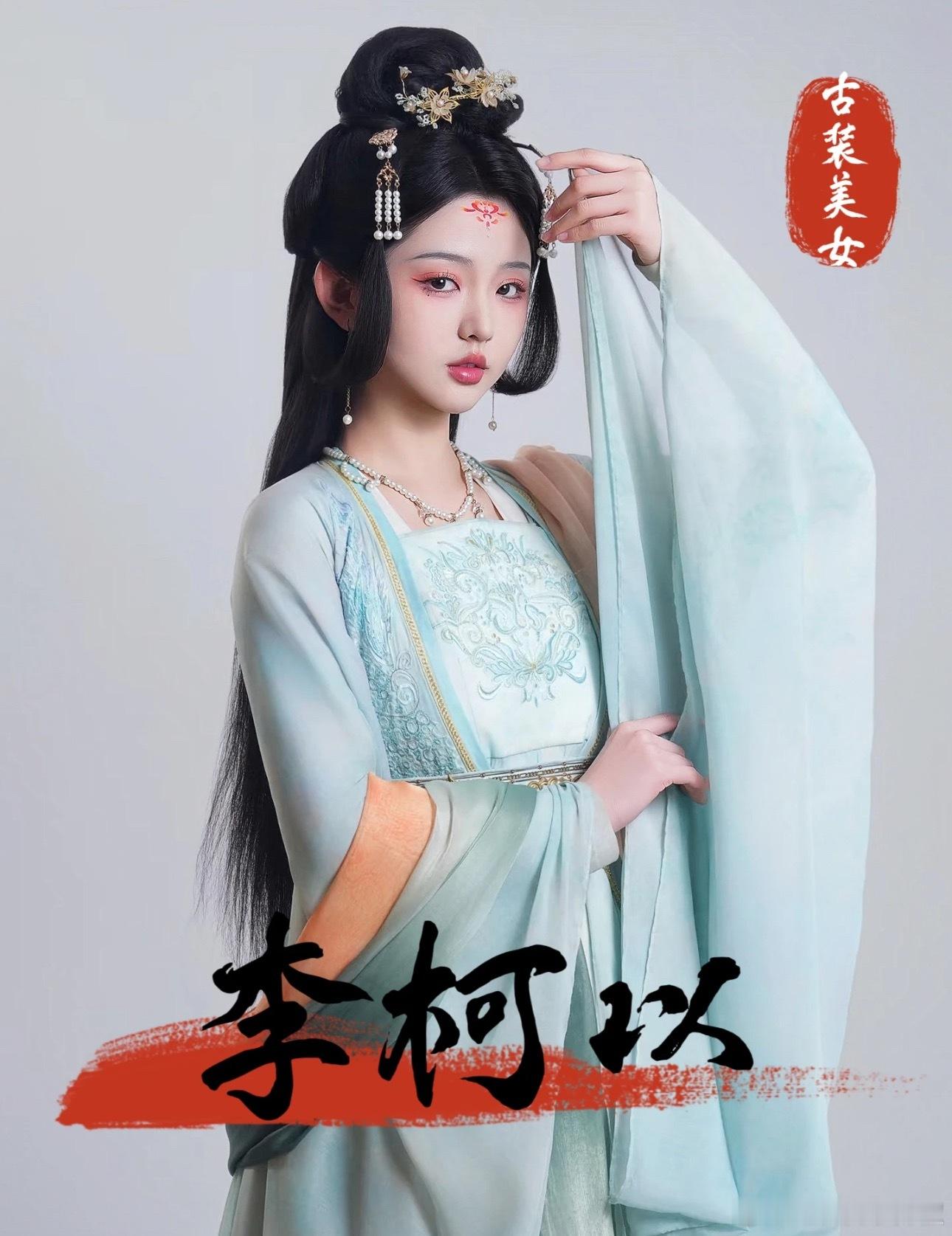 路人觉得，这两谁更美？​​​
