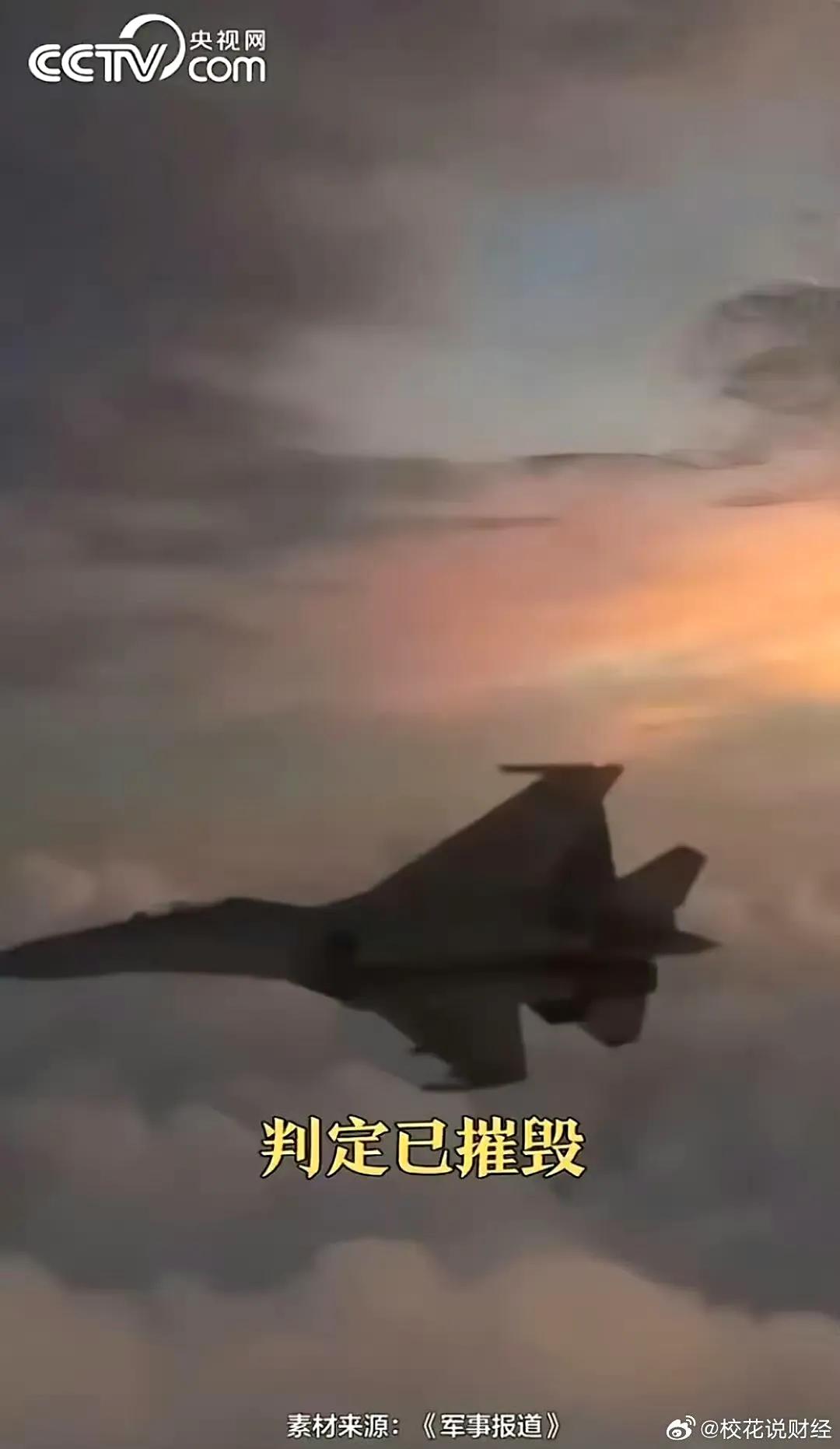 歼-20击落敌军隐身战机F-22？军迷们该醒醒了，不要再自娱自乐了，不要再自嗨了