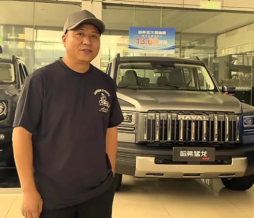 海哥用他的坦克300换了一台哈佛猛龙汽车。海哥说，坦克汽车适合越野，但他越野
