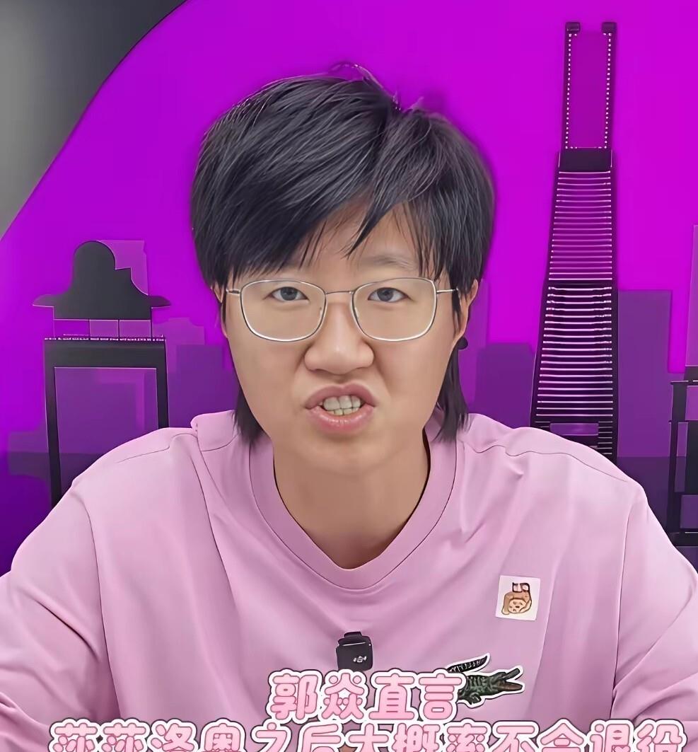 郭焱说了一句实在话。莎莎大概率还打！孙颖莎洛杉矶奥运之后大概不会退役，这话听着意外其实太正常。二十八
