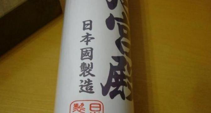 1991年，日本人来到安徽泾县想要偷学我国的宣纸制造技术，没能得逞。次年，不甘心