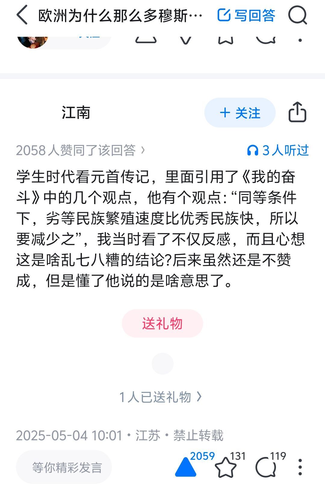 忽然想通了.....​​​