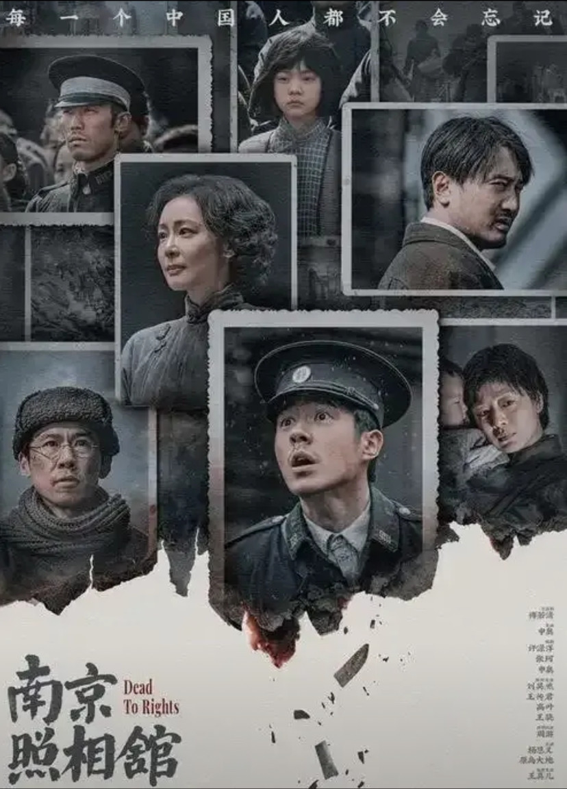 南京、南京！加沙、加沙！昨天，带着期盼又恐惧的心理，在影院里看完了新上映的《南