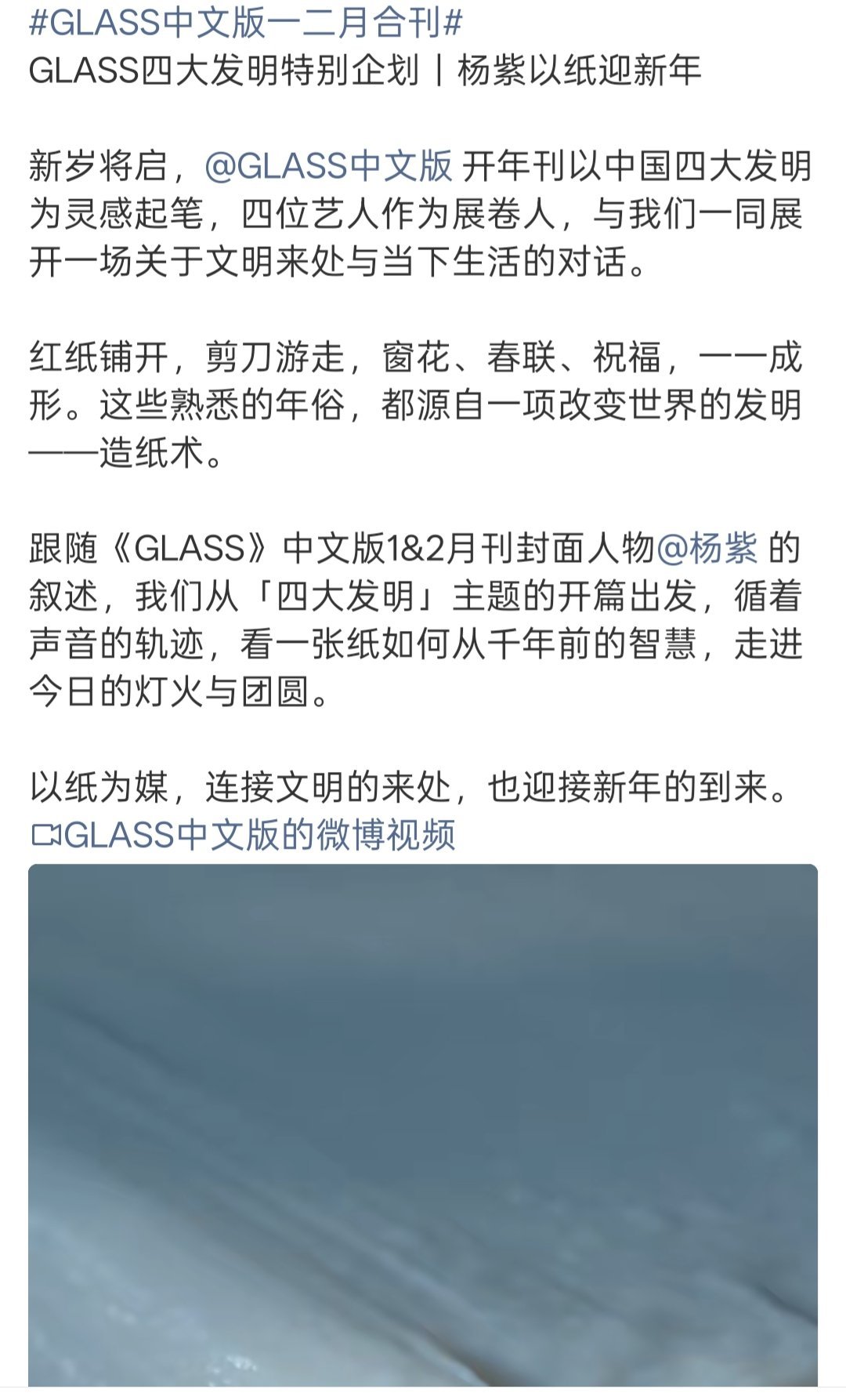 曝杨紫每天都在很痛苦地减肥这个ct的意义在？剧宣位🎤：央视大剧《生命树》1月底