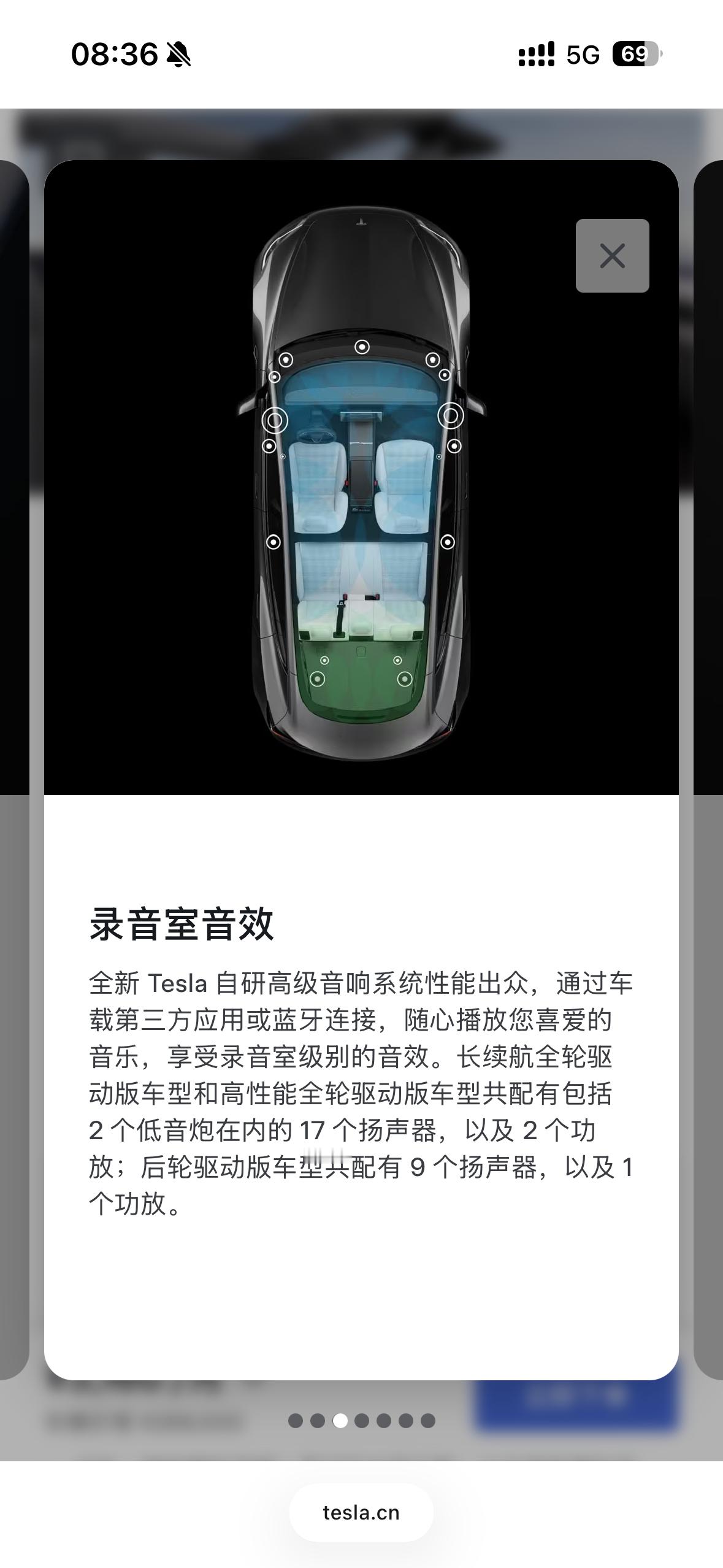 比较可惜音响跟标续一样特斯拉焕新model3后驱长续航​​​