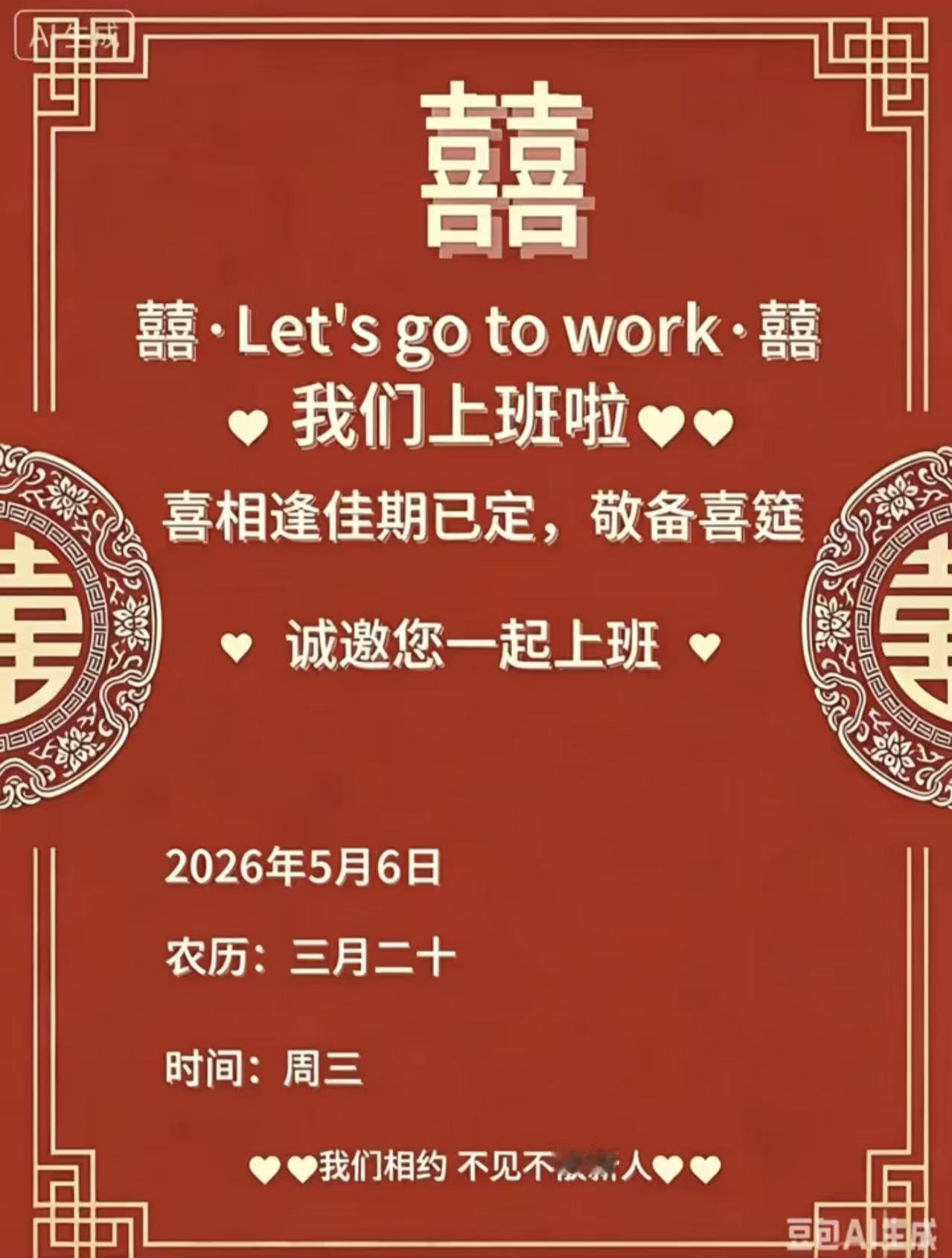 虽然有些迟了，但还是发一下吧[狗头]