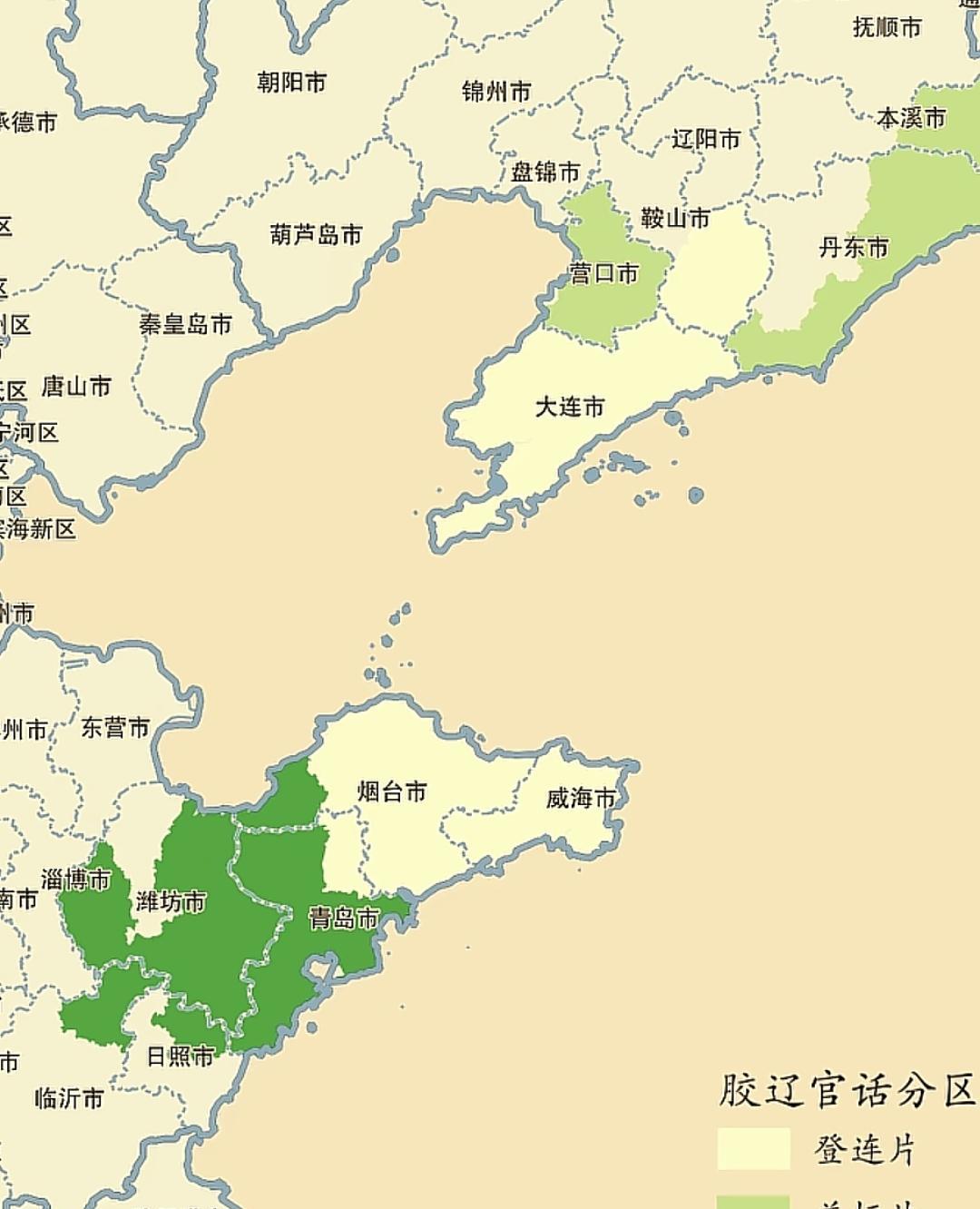 胶辽官话挺有意思，它是官话方言里特殊的一支，分布在山东胶东半岛、辽宁辽东半岛和吉