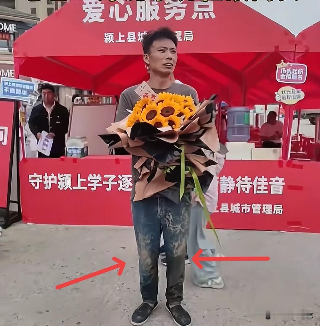泪目了，这是父亲的另类散文诗！6月7日，高考第一天，在安徽阜阳某考点外，一位“脏