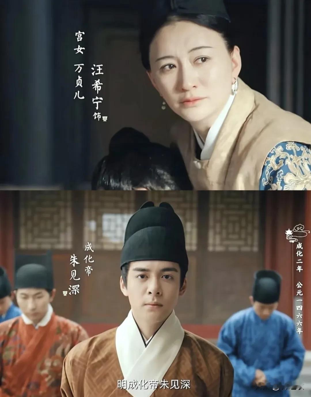 朱见深真的挺不容易的，两岁开始就被卷入zz斗争中。他是社恐＋宅男，不喜欢出宫。