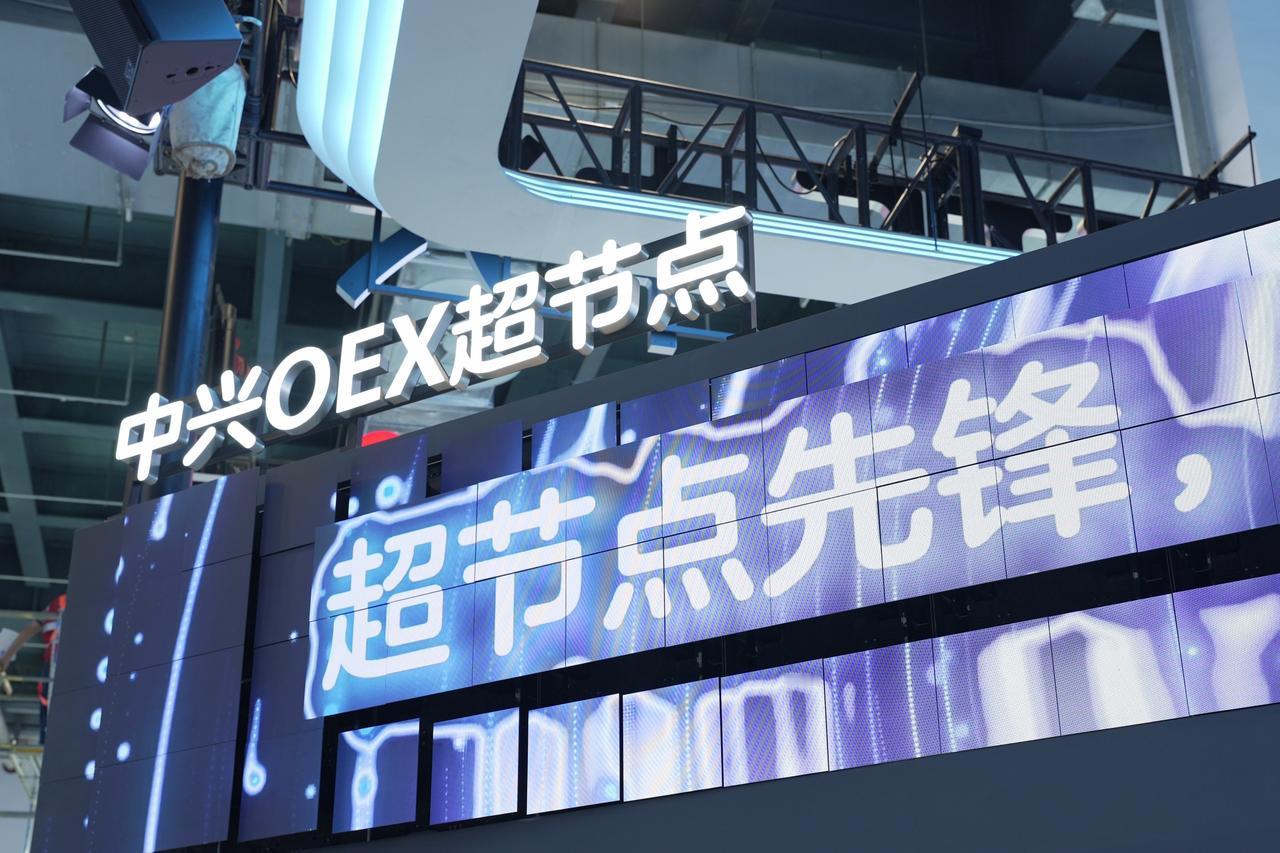 【从“筑路者”到“供智者”：中兴通讯的AI进化之路】过去四十年，中兴通讯的身