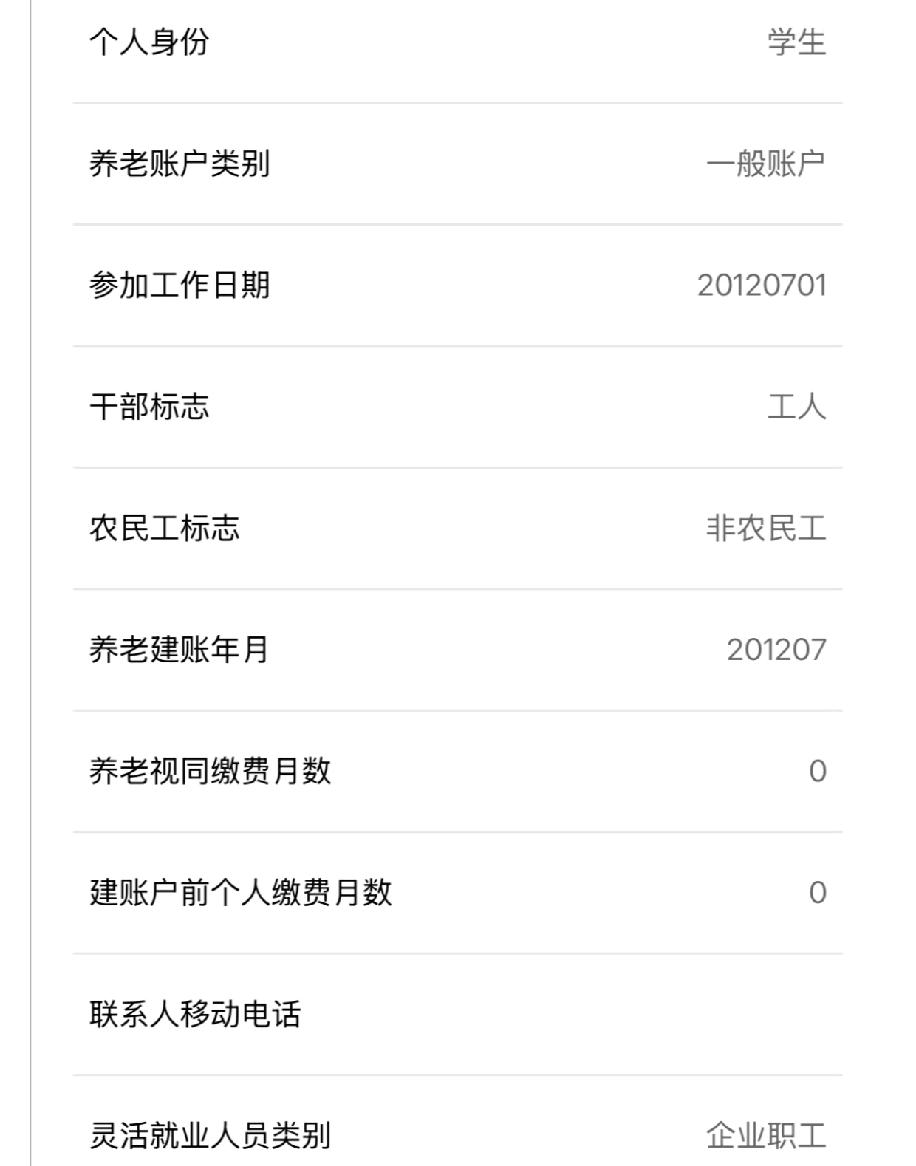 工人还是干部身份真的重要吗？明明已经评上了中级工程师的职称，最近却突然看到自己登