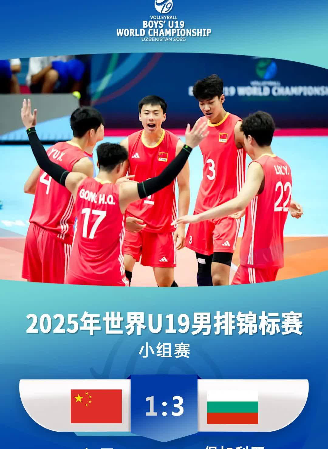看完了这场U19世锦赛中国男排对保加利亚男排的比赛，我真是更讨厌日本人了。这个日
