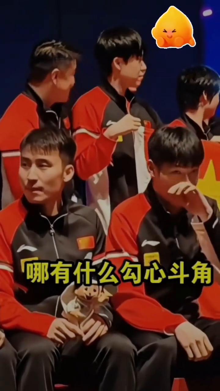 孙颖莎接受央视采访，说了四句话圈粉无数。·第一、国兵队员之间团结着，哪有什么勾
