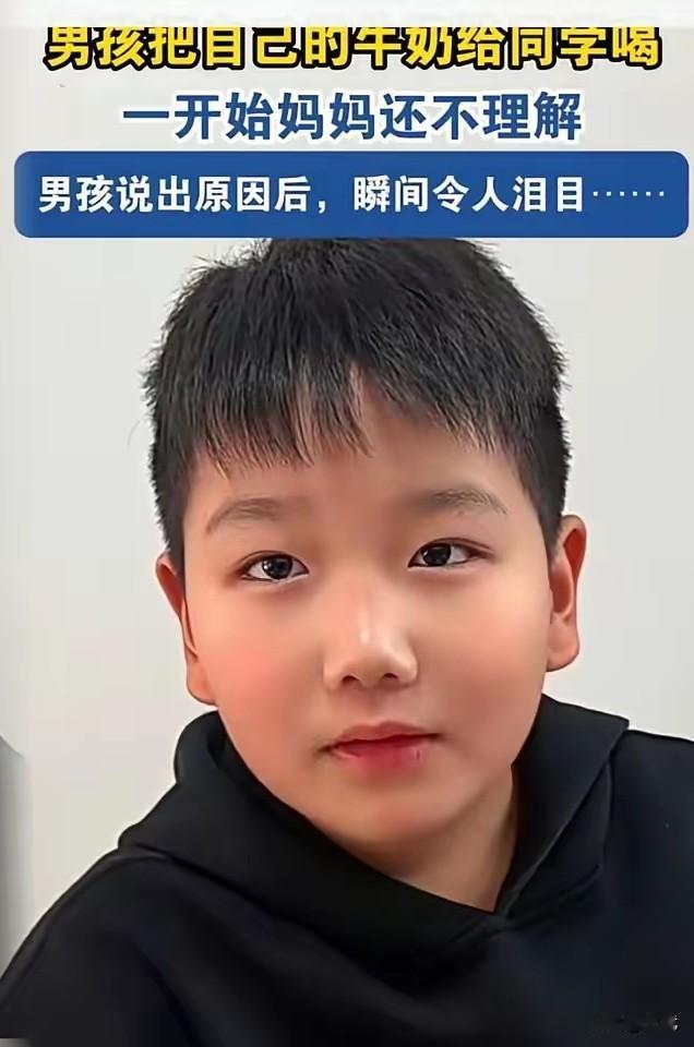 妈妈看见空了大半的箱子，眉头微蹙：“你同学不会让他妈妈给他买吗？非要喝你的牛奶啊