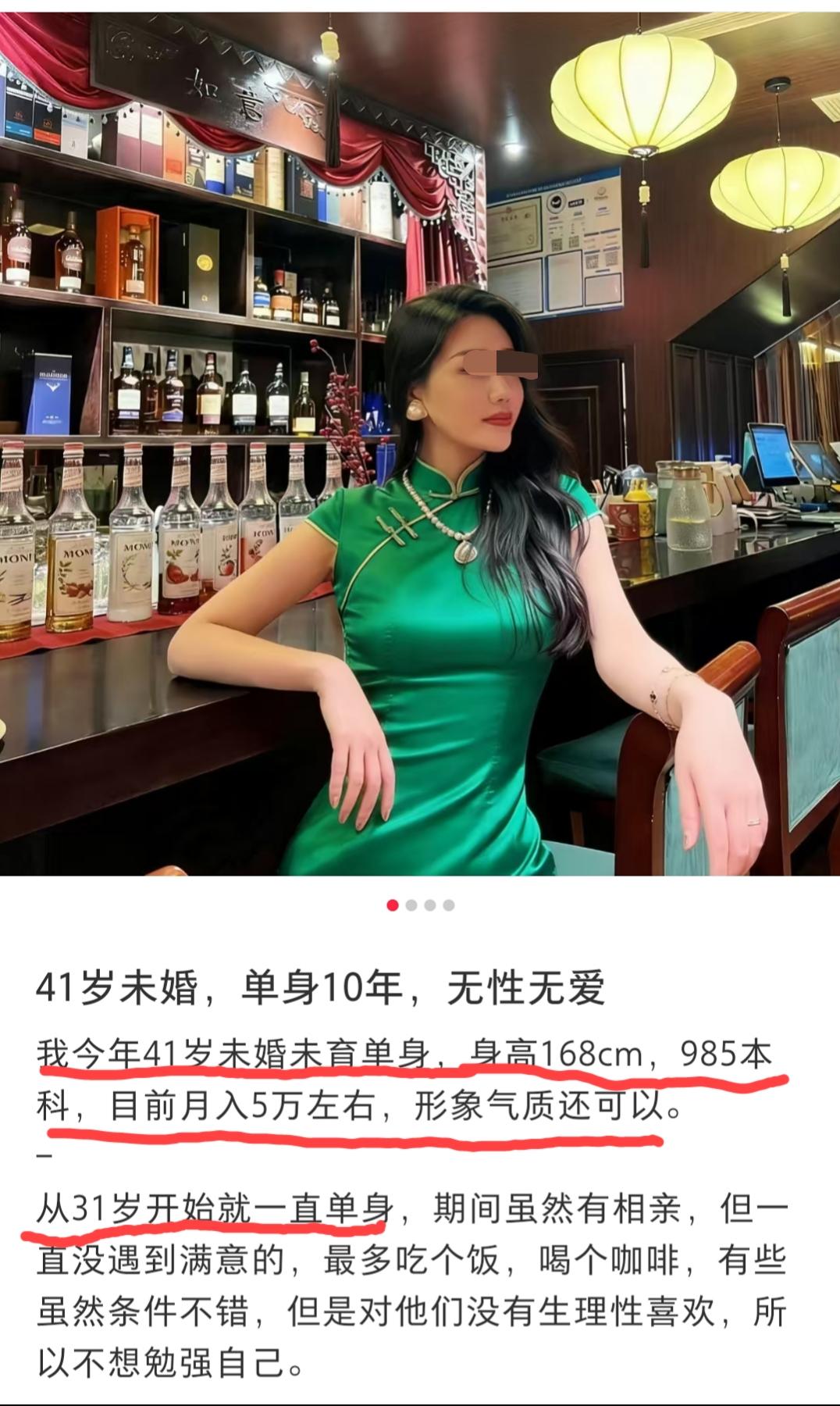 41岁上海“白富美”，列出了她的相亲条件，林林总总一共列出了20条，大家觉得哪几