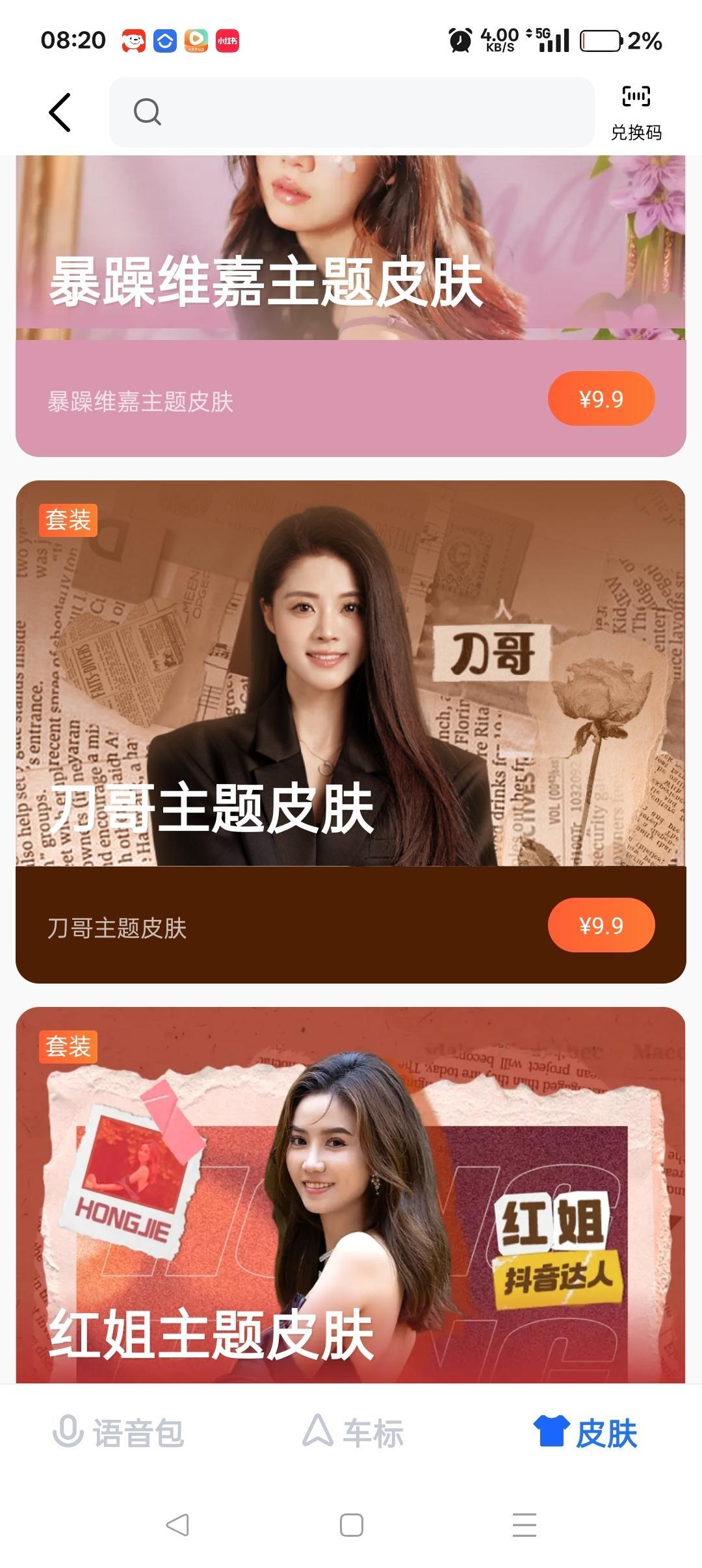 同样是刀哥，颜值怎么差那么多？​​​