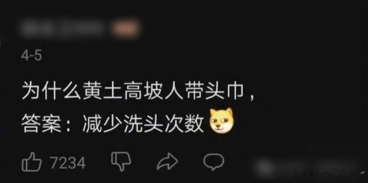 文科生看见都头疼的题​​​