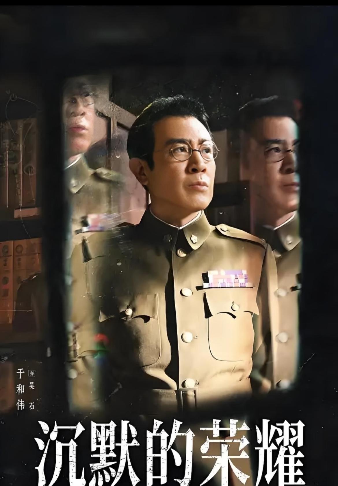 1950年3月，国军中将吴石被捕，6月，以“叛国罪”被枪毙。你敢信吗？