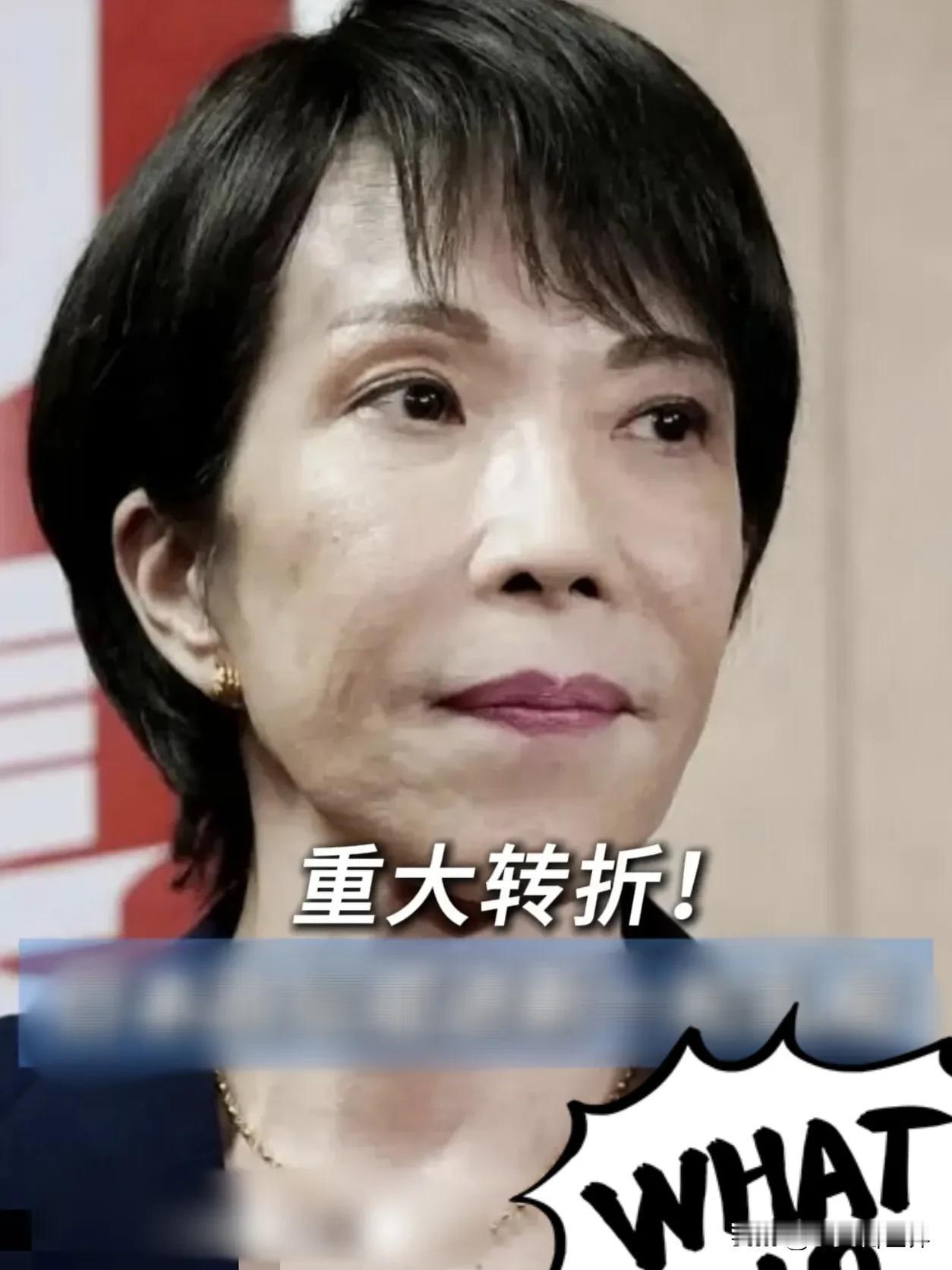 快报！快报日本突然宣布了12月12日消息，下周四和周五（12月18日至19