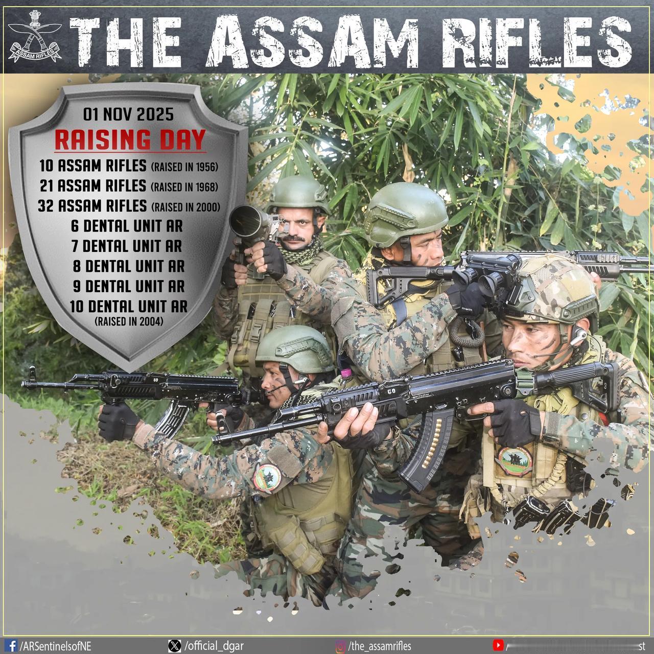 印度阿萨姆步枪联队