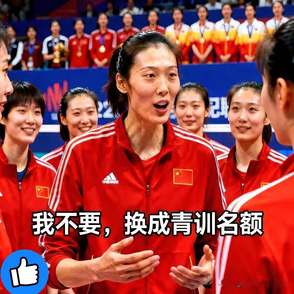 这也太赞了[赞]格局拉满！朱婷捐百万奖金深耕女排青训，这才是精神传承全运