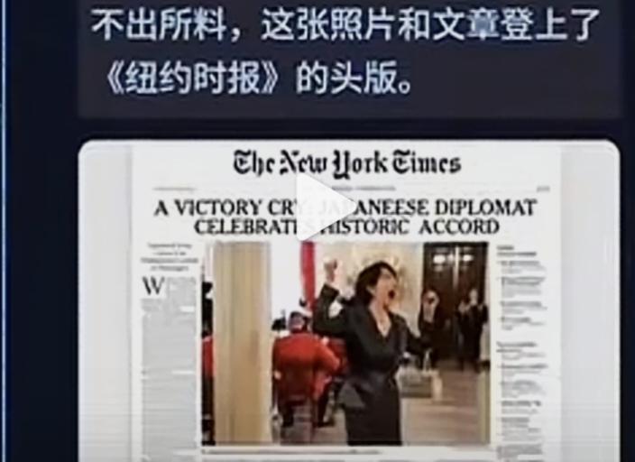 美国白宫发了一张日本首相的照片！纽约时报立即就把这张照片放到了头版，大肆宣扬！