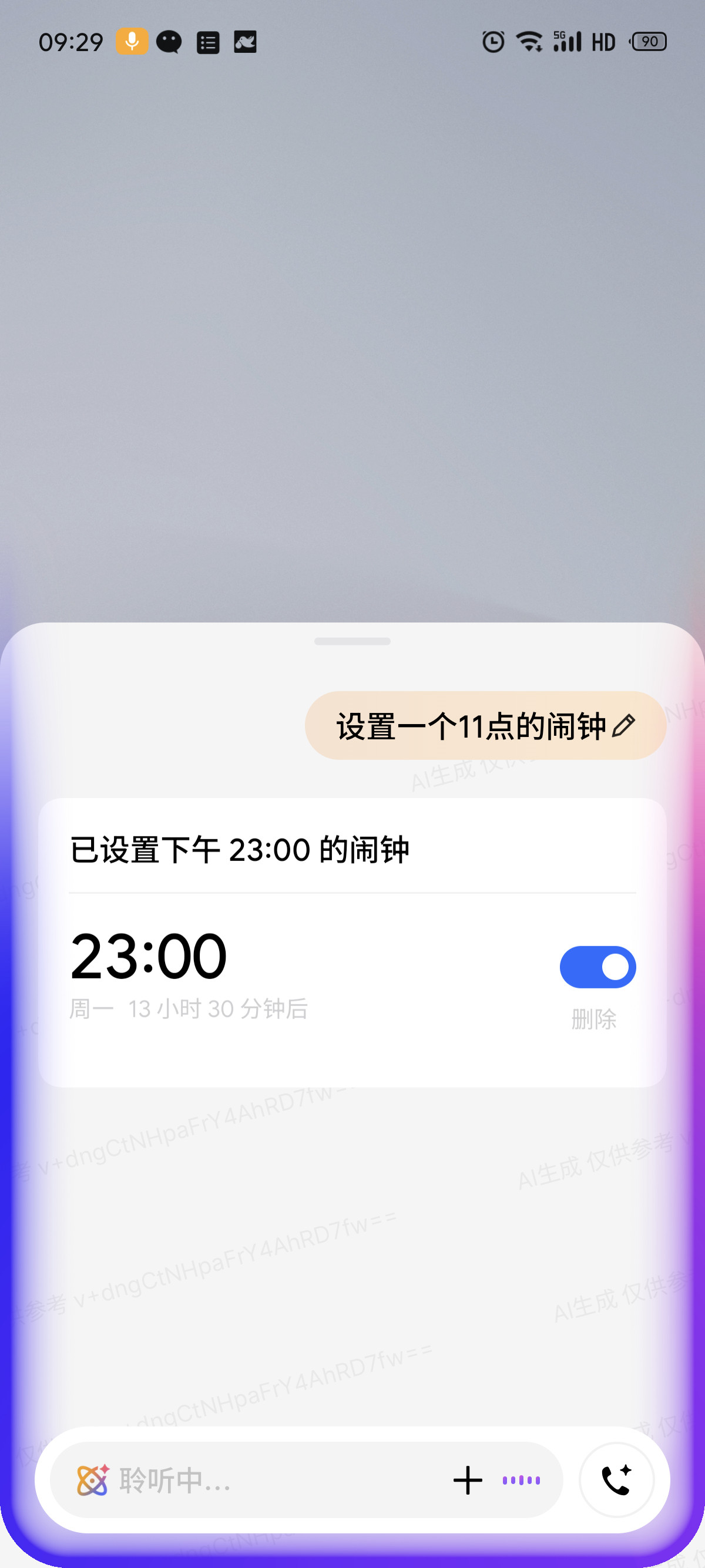 Aicy最近可能跟我一样熬夜太多，睡眠不好，所以智商下降的厉害[单身狗][单身狗