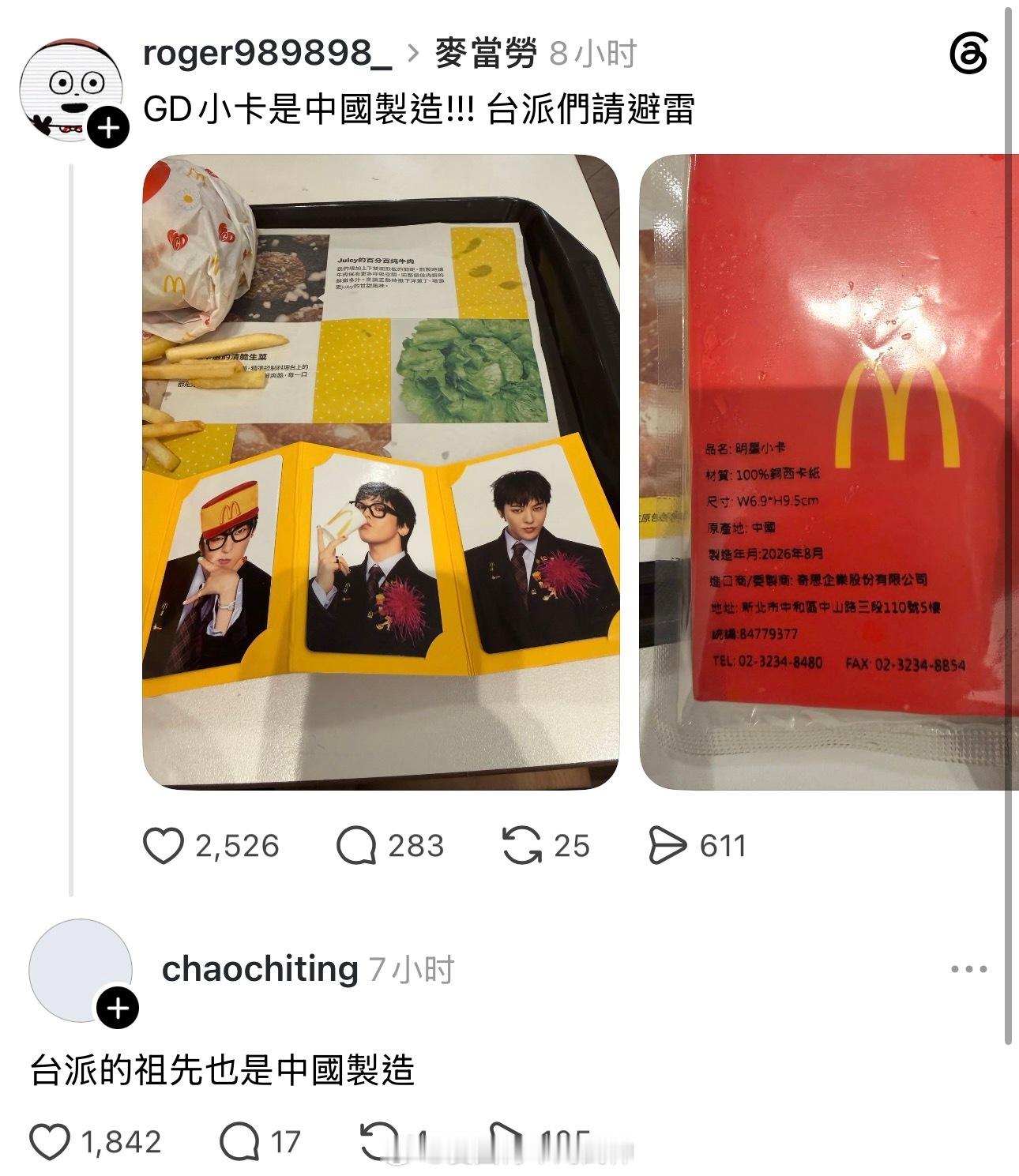 把自己也避雷一下蛙蛙傻事蛙蛙迷惑行为​​​