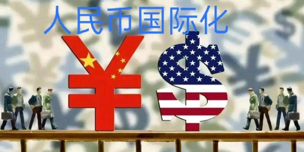 历史性的一刻来了，人民币结算首次超越美国根据中国国家外汇管理局的数据，2025