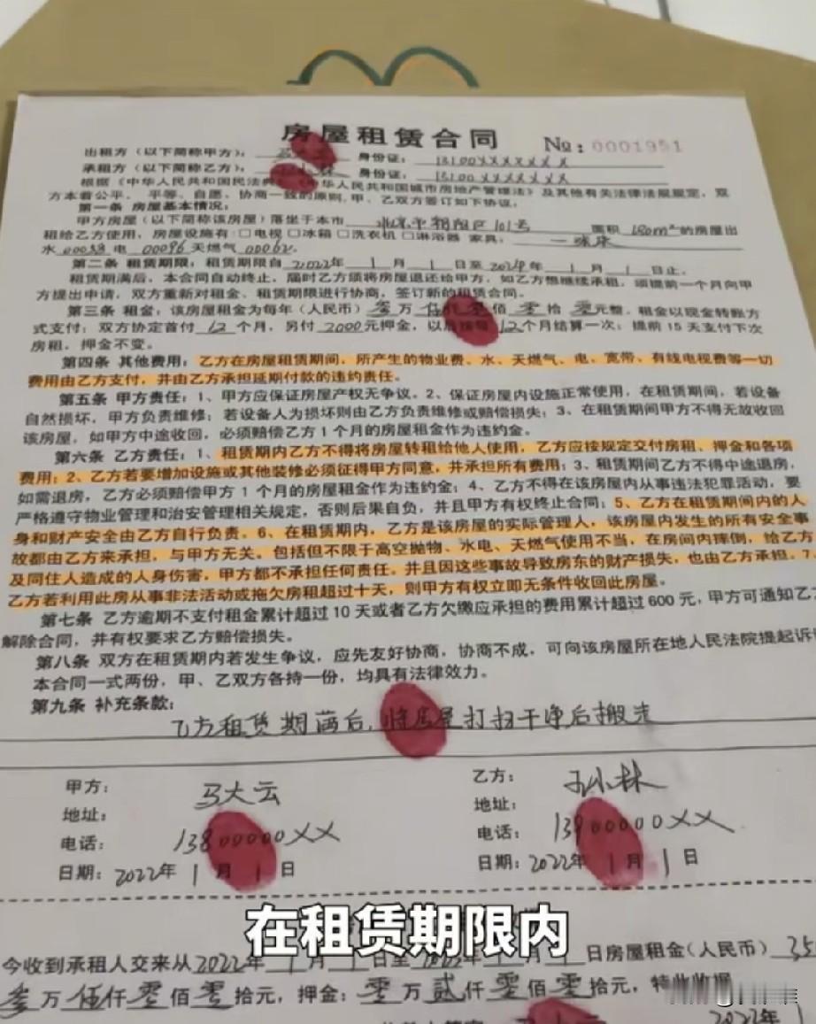 “不可推卸！”男子从某公司租下一间门面做烤鸭生意，期间发现商铺的电线带不动自己的
